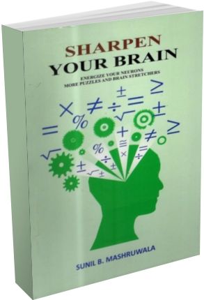 Sharpen Your Brain (English Edition) Sharpen Your Brain (English Edition)